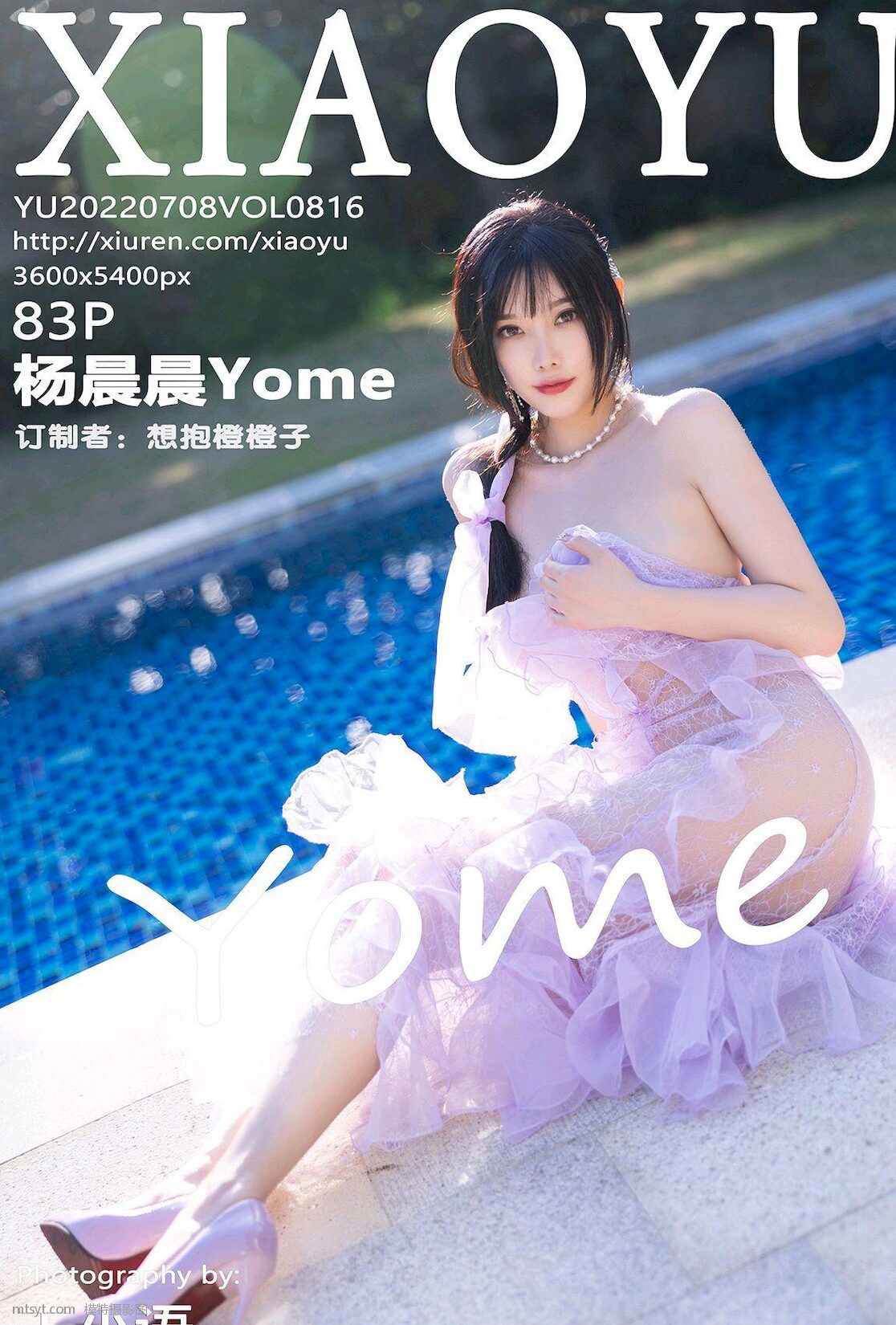   Ӿر͸ȹ Yome [XIAOYUӰ]   VOL.816 ģ Ȼд P.5