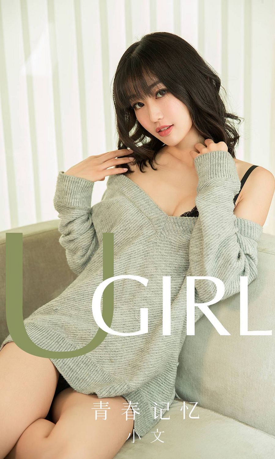 ͼ С No.1681 ഺ [Ugirls] 8ҳ