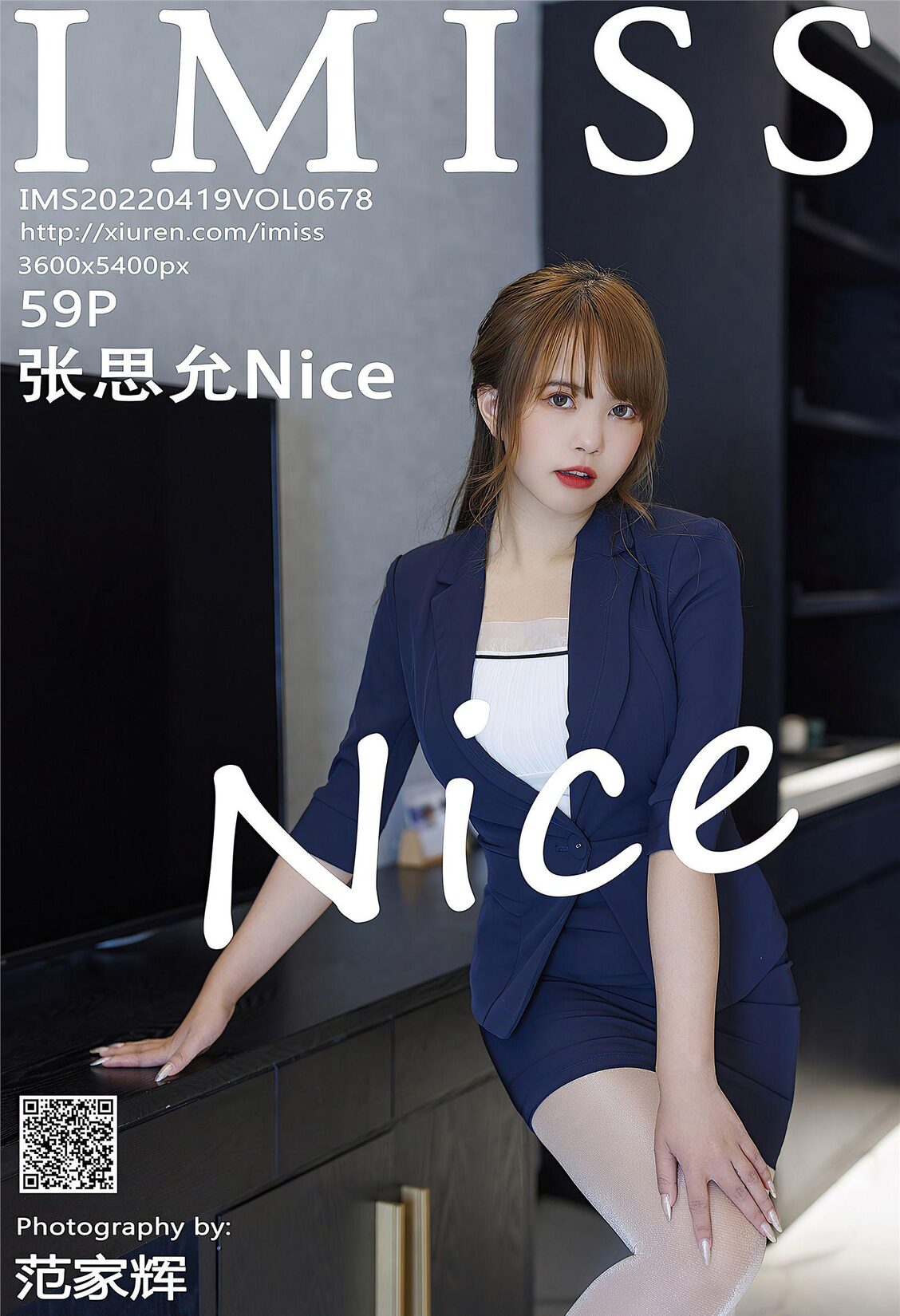 ˼Nice NOl.678 Ը [IMISSд] P.7