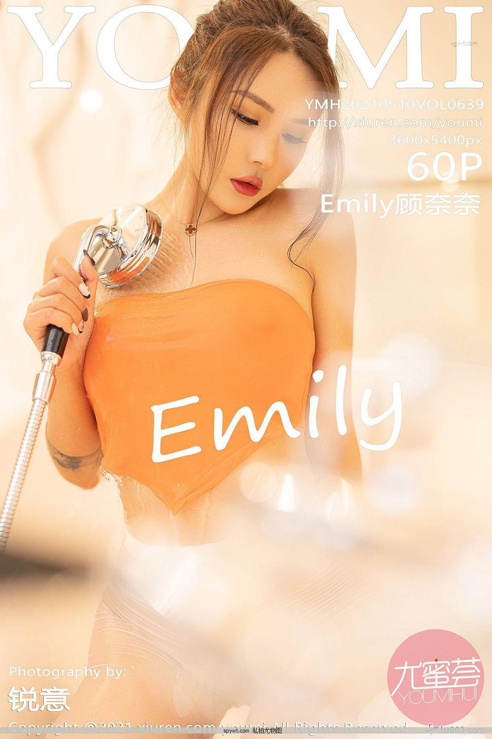 ģ@Emily No.639 ջд    [YouMi]  ԡ׳ڰ˿ʪ 4ҳ