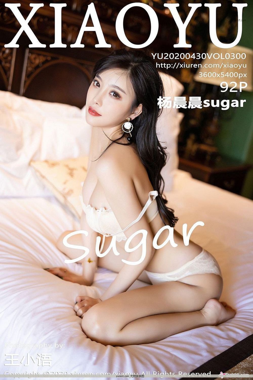 No.300 ɫ˿Ը ɫ& ţп&  sugar [XIAOYUﻭ] 4ҳ