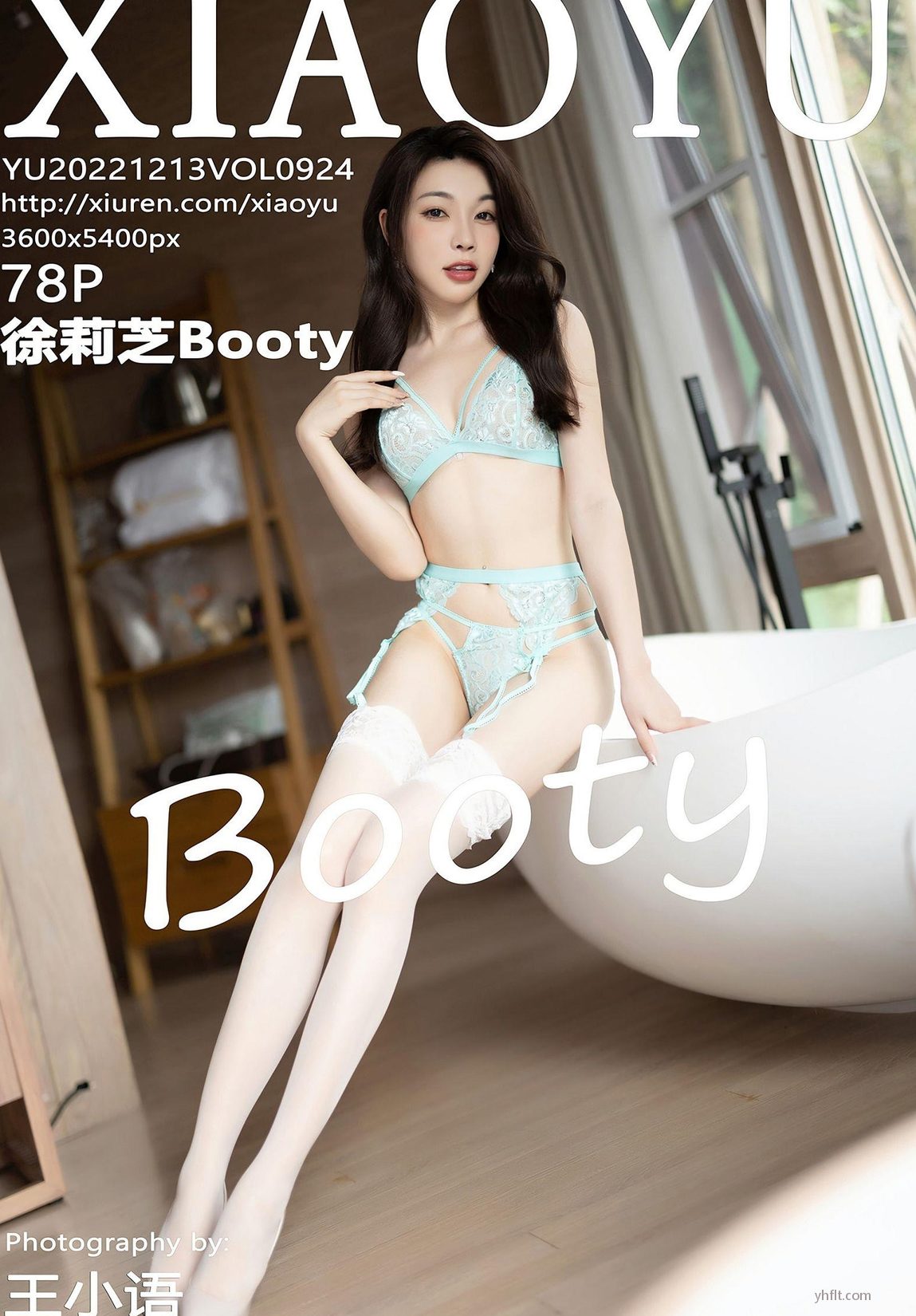 ֥Booty Ȥ  Ȼд VOL.924 ģ [XIAOYUӰ]  ǳɫ¶ȹ¶ P.16