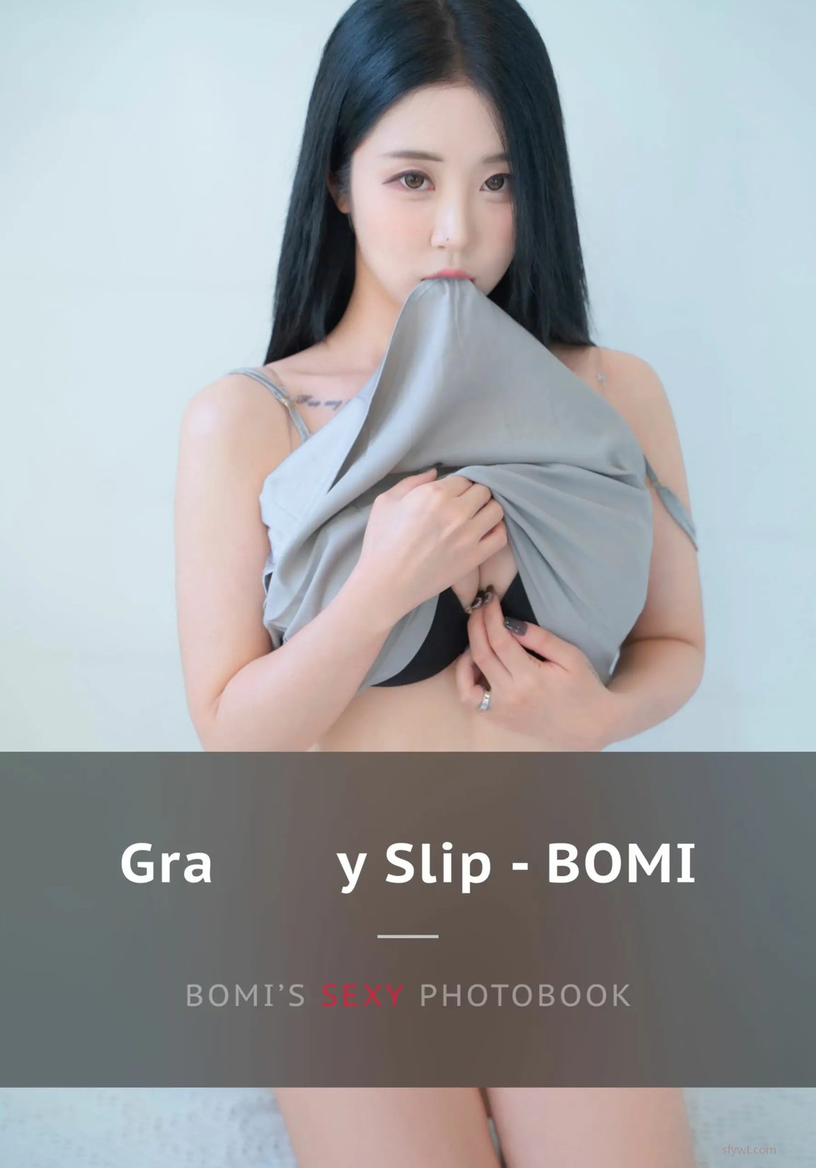 [Fanding] Gray (9P) Bomi Slip P.1 