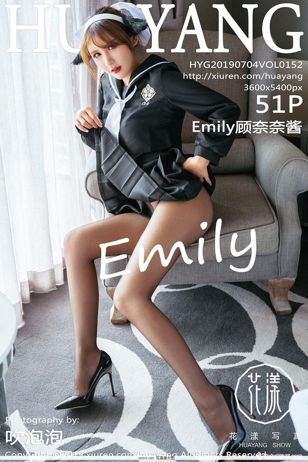 [HuaYang] Y18.7.4 Vol.152 Emilyν