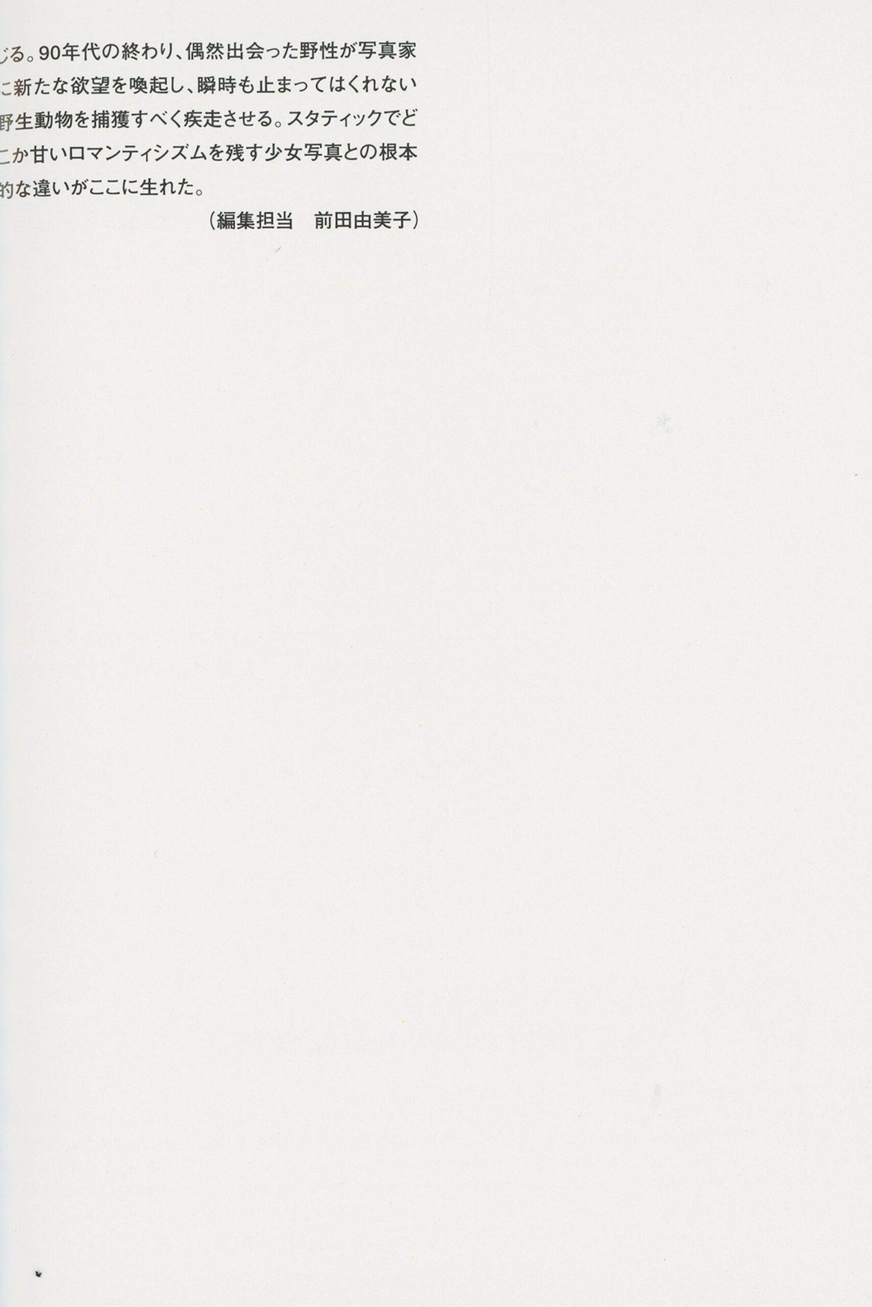 VOL.1998 Accidents Series ģ  .10  ģ 5 P.5