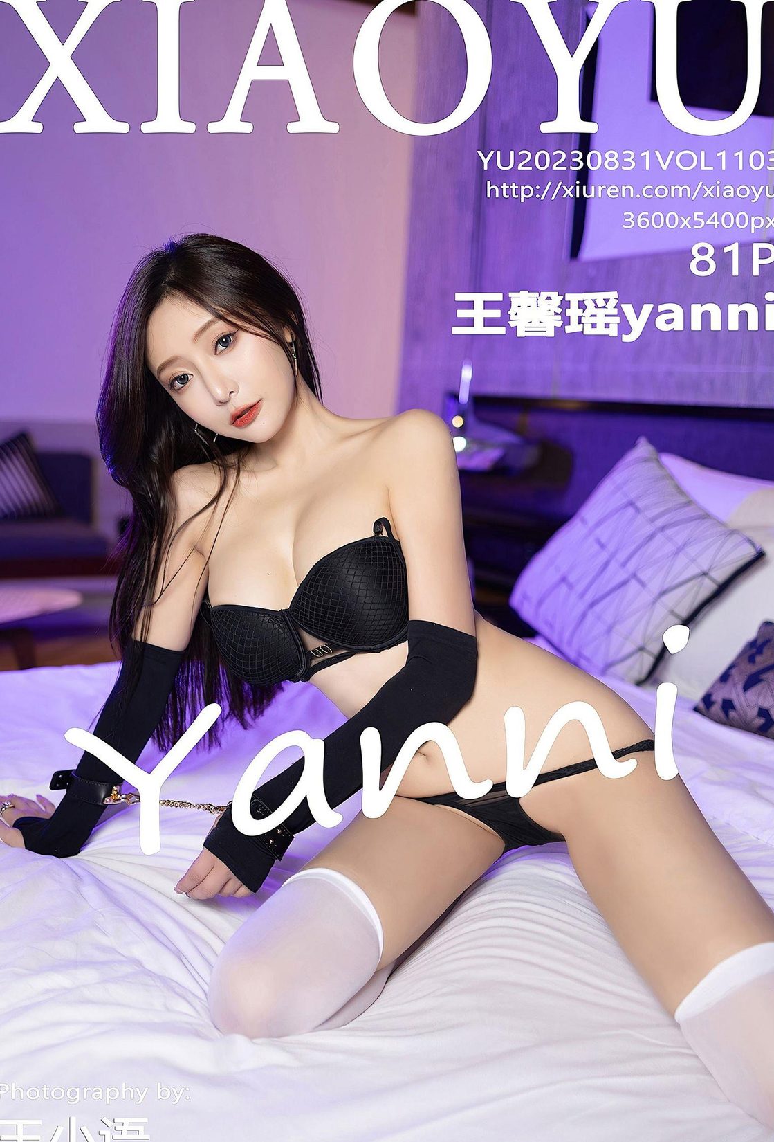 ȻӰ ˺ɫ [XIAOYUӰ] ɫˮƷ¶  ģ  ɫ˿ VOL.1103 ܰyanni P.6